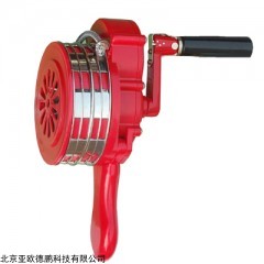 DP08305 手摇警报器
