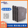   通信模块 本特利 3500-92 通用于可编程控制器