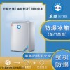 防爆冰箱 高校實驗室化學品試劑冷藏冷凍單門BL-400DM150L