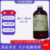 400 藥用輔料增塑劑聚乙二醇400 資質齊全