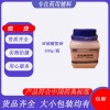 亞硫酸氫鈉 供應藥用輔料抗氧劑亞硫酸氫鈉有批件