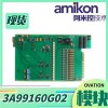    EPRO PR6423/013-010+CON021传感器及前置器