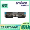    EPRO PR6423/01R-010+CON021 传感器及前置器