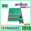    EPRO 检测元件SV1SE-23B