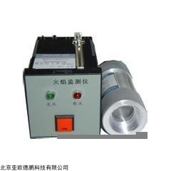 DP08321 紫外光火焰监测器