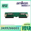    PR9350/02胀差传感器epro