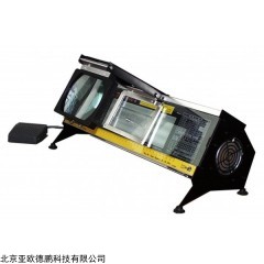 DP08362 强光工业射线底片评片灯