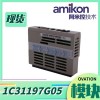    3500/53 TSI\3500\bently超速检测模块