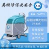 防爆洗地机手推式工业车间商用拖地机EXP1-10YP- 21B