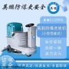 防爆洗地机手推式工业车间商用拖地机EXP1-10YP- 60B