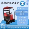 防爆洗地机手推式工业车间商用拖地机EXP1-10YP-145S