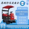 防爆洗地机手推式工业车间商用拖地机EXP1-10YP- 145S