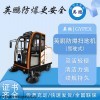 防爆洗地机手推式工业车间商用拖地机EXP1-10YP- 200S