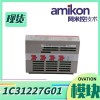    330709-05 TSI\3500\bently前置器