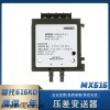 MX616 喜倍XIBEEI差压变送器