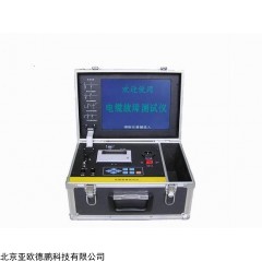 DP08452 电缆故障测试仪
