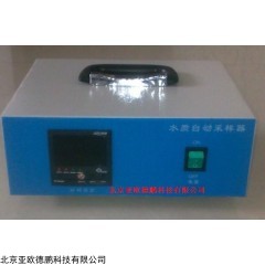 DP08455 水质自动采样器