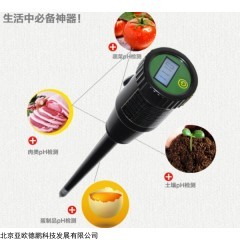 DP28195  水果蔬菜酸度计
