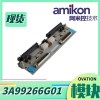 电源板 STOCK D21232-1 通用于稳压电源