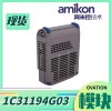 模拟输入模块ABB PHBAIN12010000通用于可编程控制器