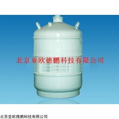 DP08507-30L 运输型液氮罐