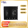 设备控制用控制器51402497-200