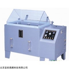 DP08550-150 盐雾试验箱