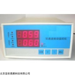 DP08555 双通道振动监控仪