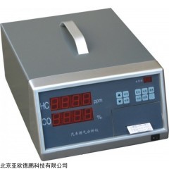 DP-201 汽车排气分析仪，尾气检测仪
