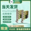网络处理器模块 INNPM12