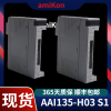 延长电缆 330854-040-24-00 75℃ 3M/根本特利TSI系统