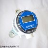 喜倍MXIBEEI公司生产销售的MX2-485带Modbus通讯差压变送器 带Modbus通讯差压变送器