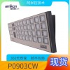 TSI系统配件延伸缆330130-040-00-00