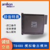 汽轮机监视系统轴振探头 PR6423/011-110配套前置器CON031
