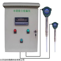 DP08620  在线检漏仪