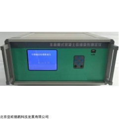 DP28081 非接触式混凝土收缩变形测定仪