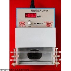 DP-U90 毫瓦超声功率计
