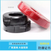 ZRDBR-PF-25-220 华阳防爆加强型自限温电伴热带ZRDBR-PF-25-220
