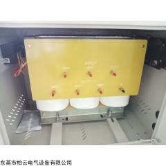 山东480V变380V三相变压器 60kw