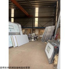mvgf 密集烤房控制器