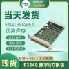 本特利 330193-12-22-05-00