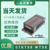 本特利 330190-045-01-00