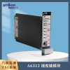 模拟量输入模块IC200ALG260