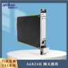 开关量输出模块 IC694MDL740