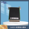 数字量输入模块IC694MDL645D