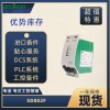 集散控制系统 电源模块CC-PWRR01控制系统PKS410