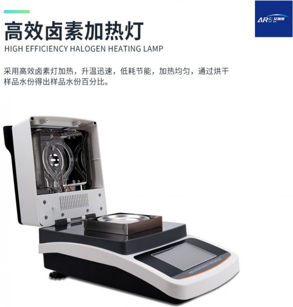 塑胶水分测定仪 塑胶水分测定仪