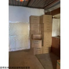 aga 烤煙專用煙夾子