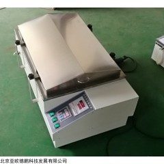 DP27948 多功能振荡仪