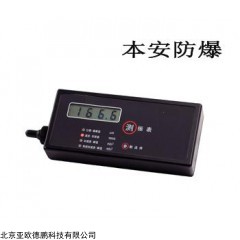 DP08800 防爆型测振仪